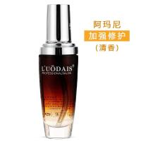 雅香(香奈er香型) [促销价]香水护发精油头发护理液营养水修复液免洗护发素发尾油80ml