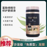 骆驼奶焗油发膜1L 1000mL [促销价]直销免蒸抓不住发膜滑溜溜倒膜修护干燥焗油膏护发素柔顺美发