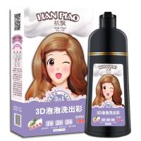 [促销价]3D泡泡染植物网红一支彩染发膏洗黑染发剂一洗彩一支黑