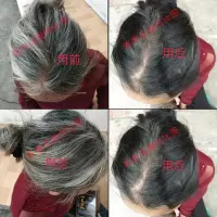 [促销价]一支黑遮盖白发染发剂易洗黑白转黑植物温和泡泡染膏