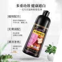 [促销价]南京同仁堂一洗就色染发膏植物覆盖白发一支彩泡沫无氨染发剂