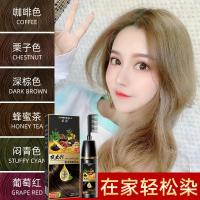 [促销价]一梳彩染发剂染膏盖白发一梳黑一支黑泡泡染梳子梳出彩微潮色