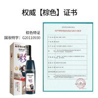 [促销价]南京同仁堂一梳彩色盖白染发膏400ml直播植物染发梳染发剂