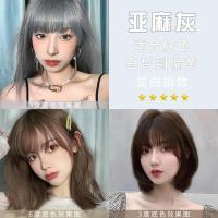 [促销价]植物染发剂发廊奶茶灰黑紫流行色染膏盖白发染发膏