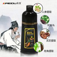 一支彩/C-4咖啡色 500ml [促销价]工厂外贸洗发水染发剂一洗彩白转黑洗发露洗就黑泡泡染发膏一支黑