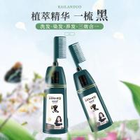 黑色 400mL [促销价]南京同仁堂一梳黑美发彩色400ml一梳彩染发剂植物染发膏一支黑