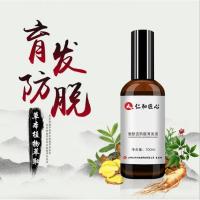 100mL [[[1瓶]] [促销价]仁和匠心头发增长液防脱发密发长发剂浓密男女育发液一件代发