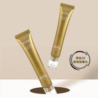 21ml [促销价]滚珠按摩育发液防脱发增长液生长发液头发精油直供