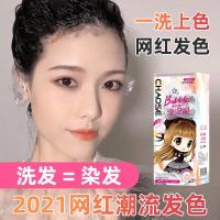 [促销价]工厂直供泡泡染发剂泡沫染发膏植物染发黑色洗洗黑盖白发一件代发