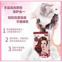 [促销价]泡泡染发剂泡沫染发膏彩色植物一抹黑盖白发加工 染发剂