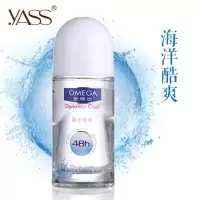 [英文版]石榴清新(透明液) [促销价]走珠香体液狐臭腋臭香体露走珠止汗露清新舒爽滚珠露