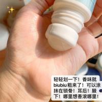 油梨有聚(牛油果香) 50ml [促销价]抖音直播水蜜桃味香体露香氛香水走珠香珠止汗露持久淡香