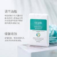 20g/盒 [促销价][止汗香体露喷雾]九弘除臭止汗小清新狐臭身体清洁