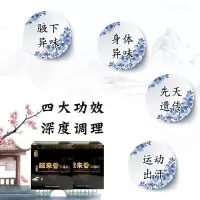 30 [促销价]腋来香保健粉腋臭狐臭汗臭喷剂根粉除去 一件代发
