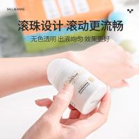 橙花花香 50 [促销价]止汗走珠液清新香水小苍兰腋臭滚珠香体滚珠橙花止汗露