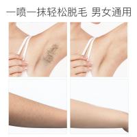 150g/ml [促销价]脱毛慕斯脱毛膏温和去腋下手臂腿部毛全身去毛泡沫脱毛喷雾