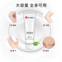 [促销价]仁和药业脱毛膏全身温和脱毛不刺激男女士私密处腋下脱毛膏
