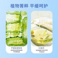 [促销价]脱毛膏[免费打樣设计]腋下腿部手部脱毛丝滑肌肤脱毛膏代发