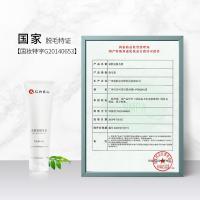 仁和爱肤宜脱毛膏80g [促销价]爱肤宜脱毛膏男女士全身私处腋下去腿毛手毛面部胡子唇毛肛毛
