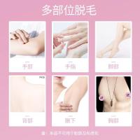 脱毛慕斯150ml/瓶 [促销价]欧丝韵妍丽秀脱毛膏脱毛慕斯喷雾去腋毛腿毛温和脱毛男女全身可用