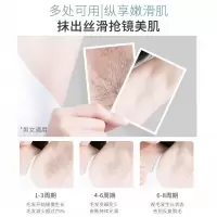 脱毛膏定制150ml [促销价]特证脱毛膏喷雾气雾慕斯脱毛润肤二合一男女士腋下腿毛私处脱毛膏