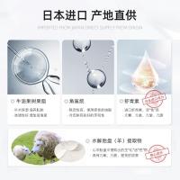 100g [促销价]PH胎盘素水感清洁按摩膏 软化去角质黑头粉刺面部护理清洁按摩霜