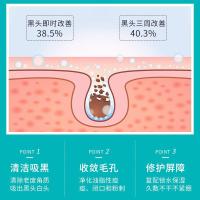 100g/瓶 [促销价]毛孔堵塞清洁霜深层清洁脸部女净化平衡按摩膏面部院专用