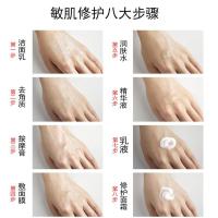 舒缓水光乳液500g [促销价]直销院护肤产品舒缓套装脸部补水玻尿酸按摩膏院线
