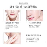 120 [促销价]凡士林面部按摩膏 毛孔堵塞清洁污垢院脸部 按摩霜