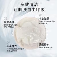 500g/瓶 [促销价]院毛囊清洁霜毛孔净肤面部祛黑头粉刺按摩膏