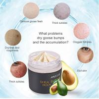 [促销价]ODM身体磨砂膏去鸡皮角质保湿补水提亮肤色嫩肤按摩膏跨境