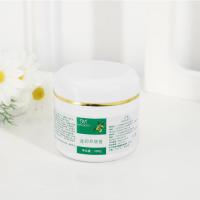 [促销价]广州工院院装按摩膏代加工贴牌 净化透润养颜膏