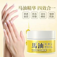 男士海洋保湿倍润霜50g [促销价]院按摩膏 清洁毛孔身体磨砂膏 补水保湿温和去角质修护霜