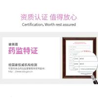 纤体霜 [促销价]健美霜紧致肚子滚珠按摩膏身体塑形院纤体霜加工贴牌产品