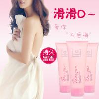 200ml [促销价]霜秋冬全身补水保湿滋润不油腻香体润肤露护肤乳液