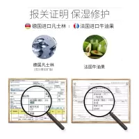 250ml [促销价]凡士林身体乳保湿滋润香体全身润肤乳补水留香防干裂润肤露