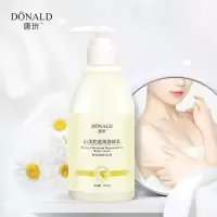 250ml [促销价]山羊奶身体乳保湿滋润淡香润肤乳身体护理家庭装微商款一件代发