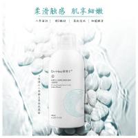 330ml [促销价]身体乳慕斯身体护理人参精华营养滋润干燥缺水补水保湿润肤乳