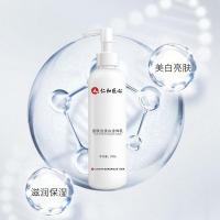 [促销价]仁和药业身体乳霜女男士保湿滋润补水清爽香焕亮润肤持久留香