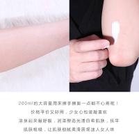 [促销价]马来西亚浪漫身体乳持久留香全身保湿滋润补水香体润肤乳