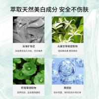 100g [促销价]直销深海泥火山泥沐浴全身神器保湿滋润肤身体乳