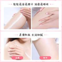 320g [促销价]水蜜桃清爽水漾香体身体乳320ml 保湿补水润肤乳护肤品