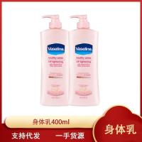 [促销价]凡士林身体乳400mL保湿补水修护滋润 润肤露 印尼版