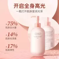 凡士林樱花身体乳250ml/瓶 [促销价]凡士林精华身体乳烟酰胺润肤乳晒后修复滋润去角质皮