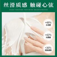 烟酰胺维C润肤乳300ml [促销价]烟酰胺维C身体乳300ml滋润保湿牛奶丝滑润肤乳山羊奶身体乳液
