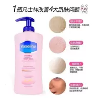 白瓶 [促销价]凡士林身体乳保湿滋润香体全身补水精华润肤400ML男女通用