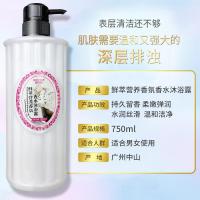 [促销价]大瓶香水沐浴露持久留香2000ml酒店男士女士沐浴液家庭沐浴乳
