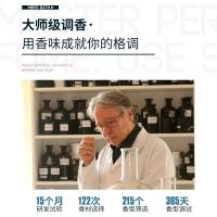 [促销价]沐浴露男持久留香后背古龙香清爽莫吉托沐浴乳液男士专用