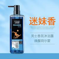 [促销价]男士 洗发水沐浴露 古龙香水氨基酸留香洗发沐浴露 滋润保湿