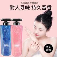 [促销价]星空流水沐浴露持久留香清洁肌肤 事后清晨 事后入怀沐浴露